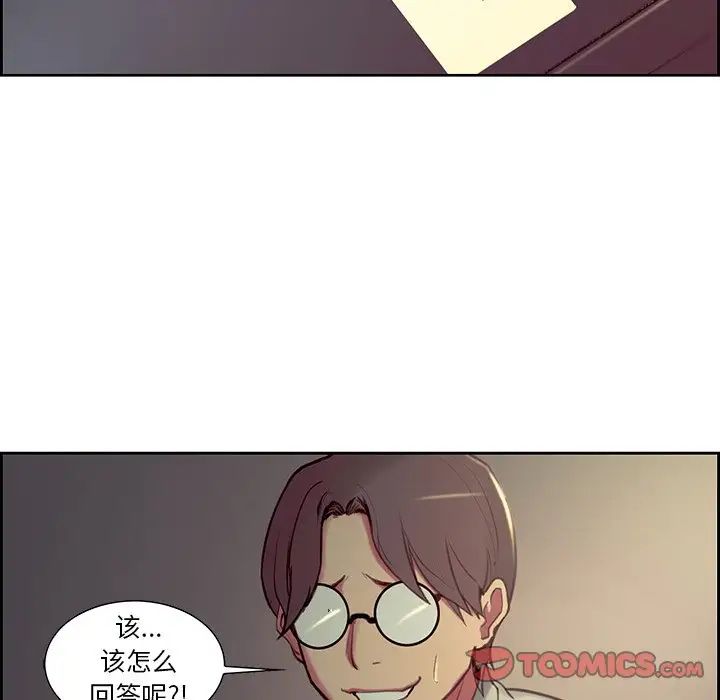 保姆调教中第24话