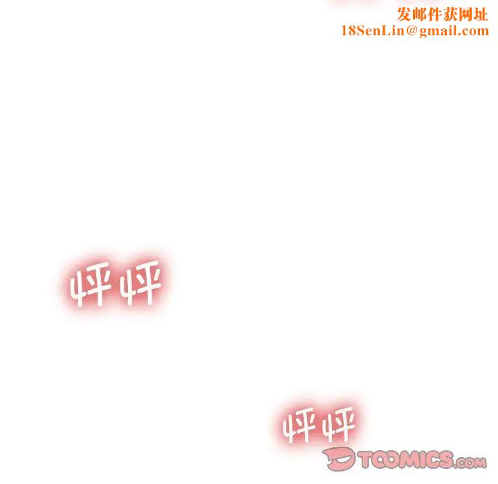 保姆调教中第24话