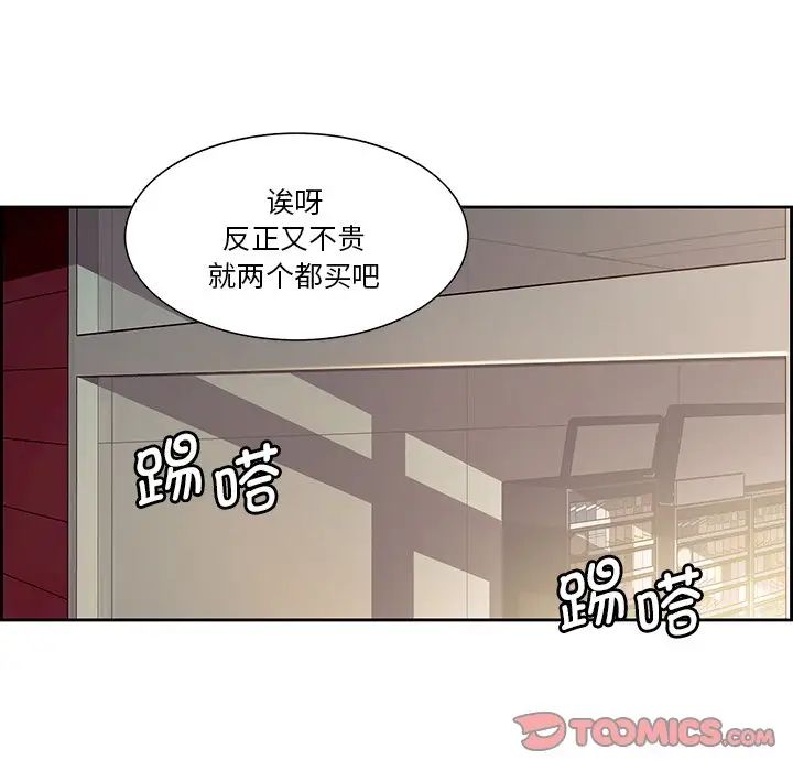 保姆调教中第24话