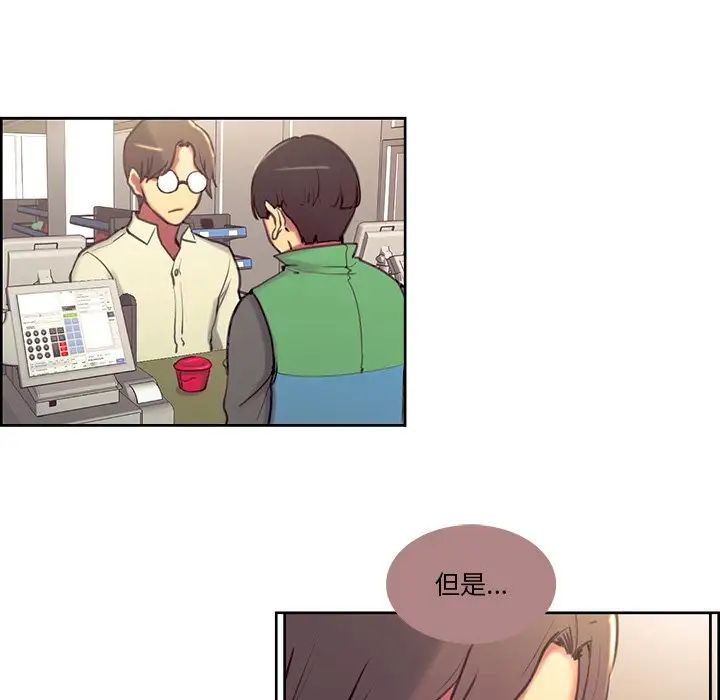 保姆调教中第24话