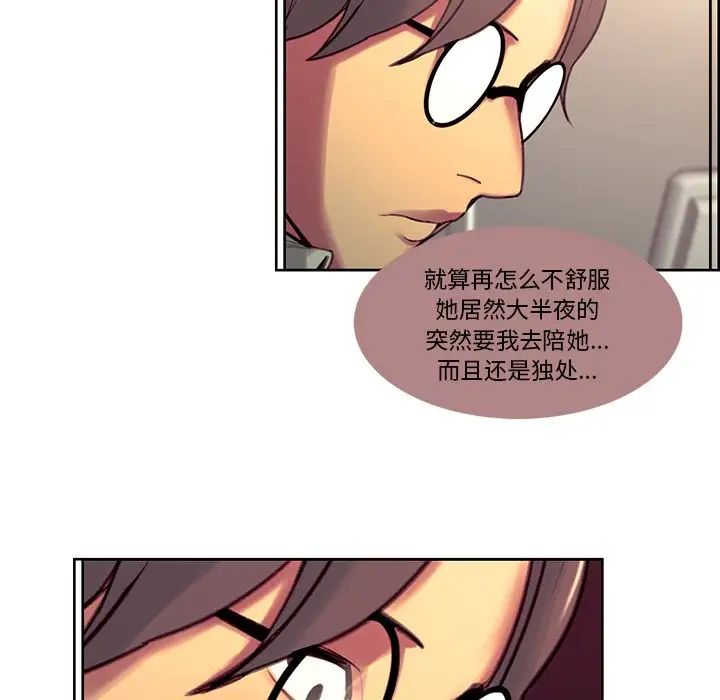 保姆调教中第24话