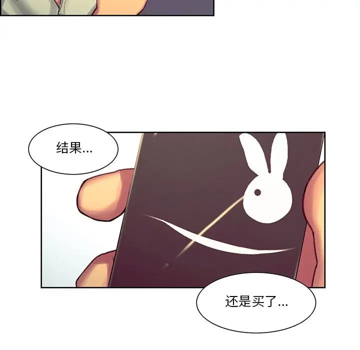 保姆调教中第24话