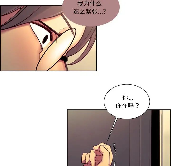 保姆调教中第24话