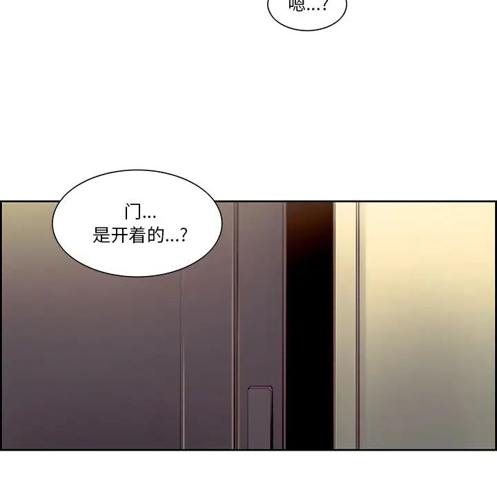 保姆调教中第24话