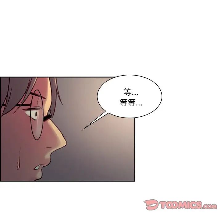 保姆调教中第24话