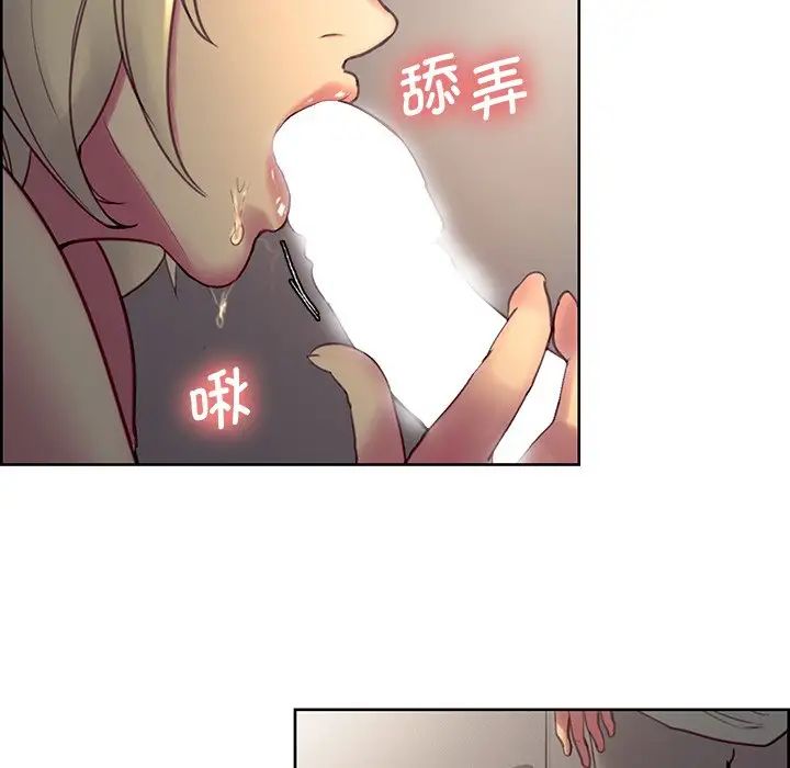 保姆调教中第24话