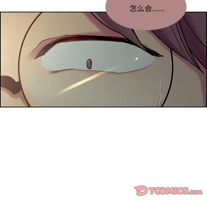 保姆调教中第24话