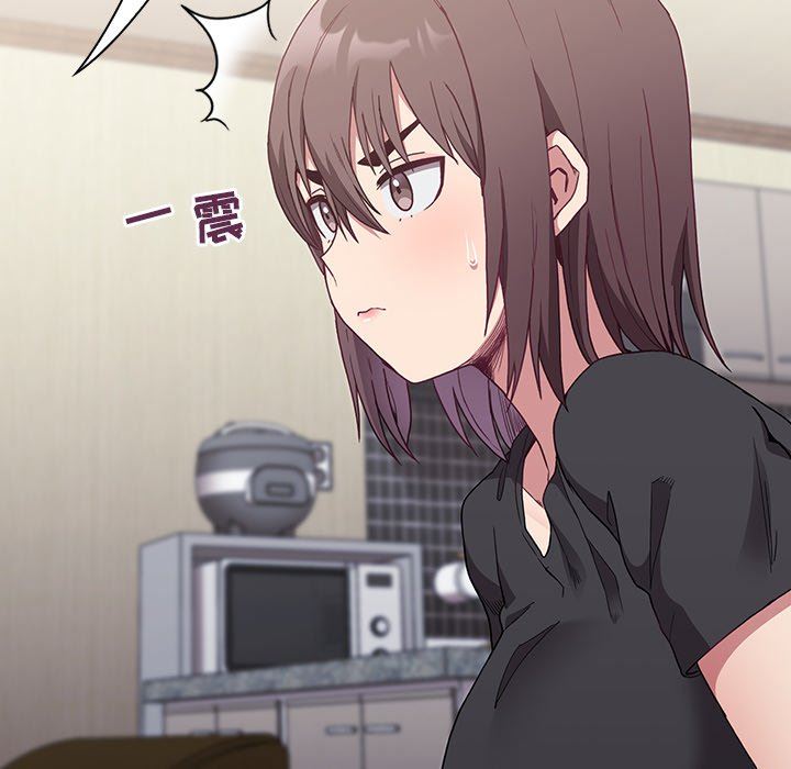 不请自来的未婚妻第5话