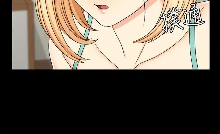 迎新小套房第74话-吓坏众人的巨鵰