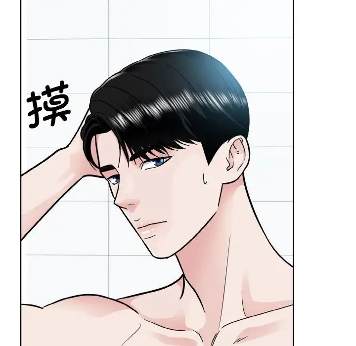 眷恋第22话