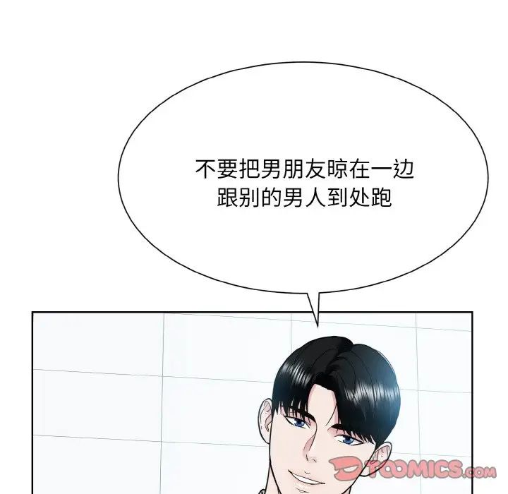 眷恋第22话