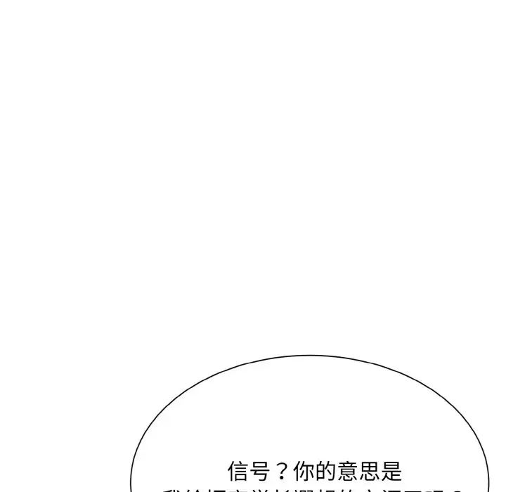 眷恋第22话