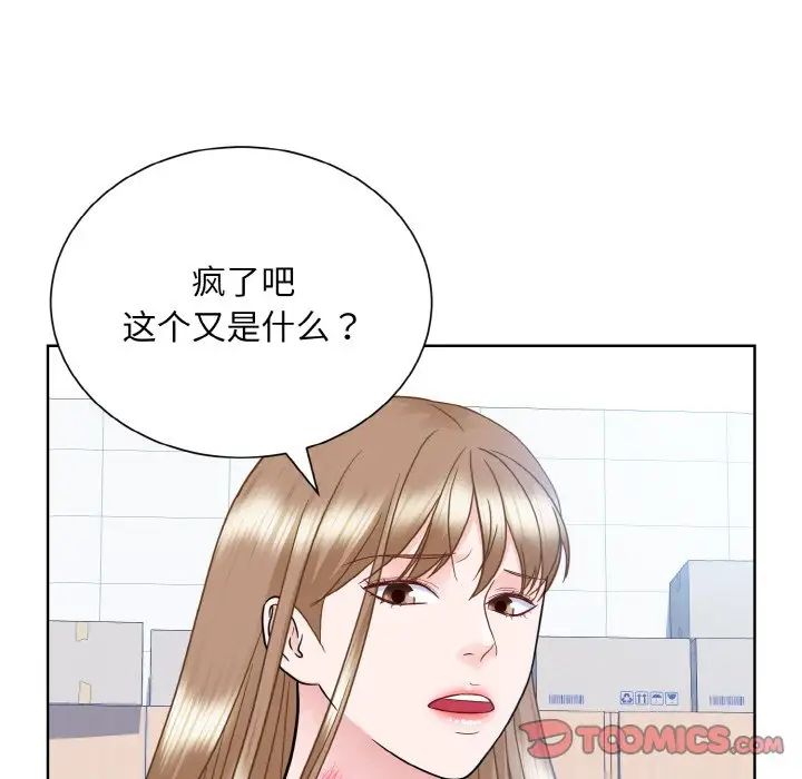 眷恋第22话