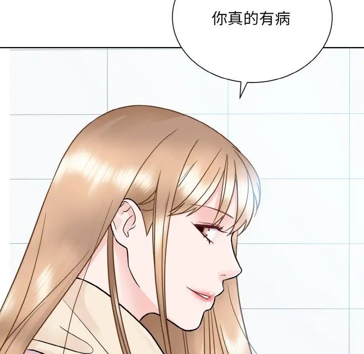 眷恋第22话