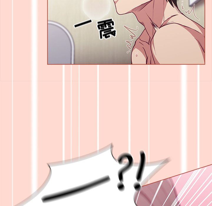 不请自来的未婚妻第6话