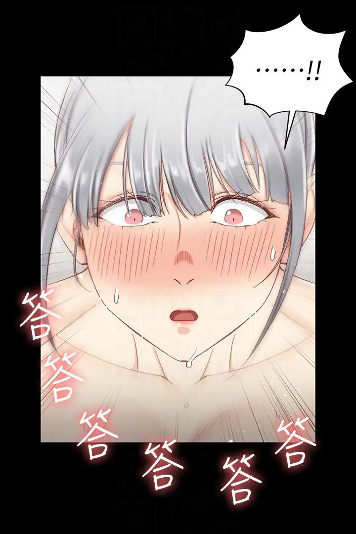 迎新小套房第77话-遭到逆袭的两女