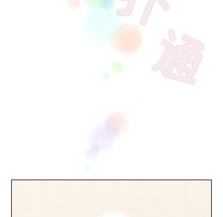 不请自来的未婚妻第6话