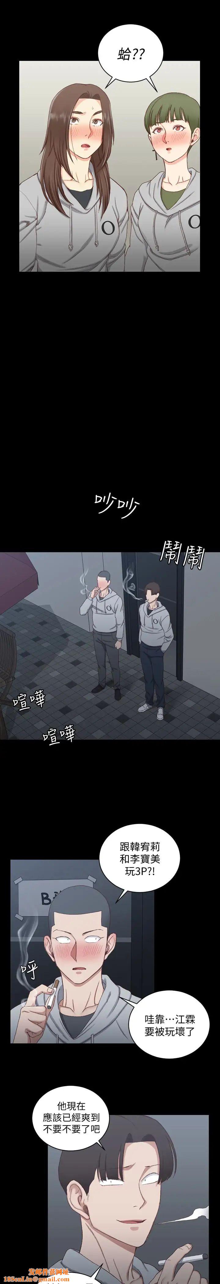 迎新小套房第77话-遭到逆袭的两女