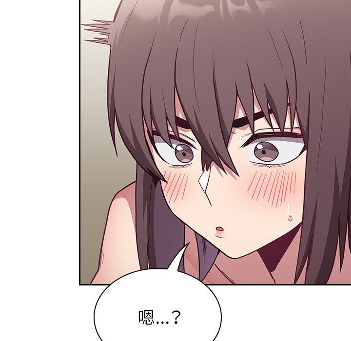 不请自来的未婚妻第7话