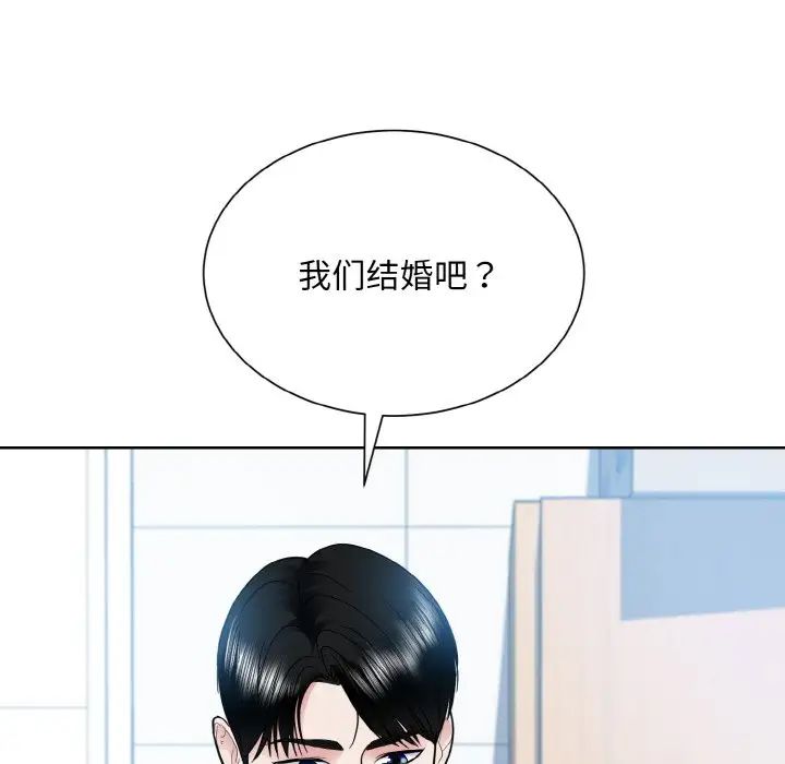 眷恋第22话