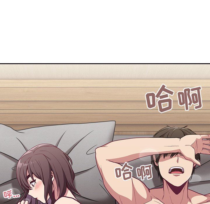 不请自来的未婚妻第8话