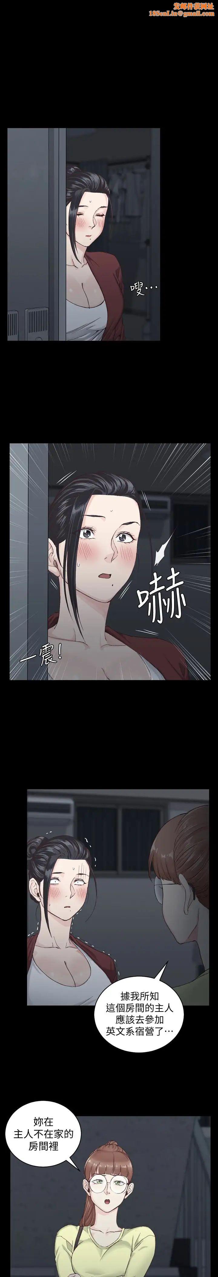 迎新小套房第81话-跟江霖睡过妳就会懂了