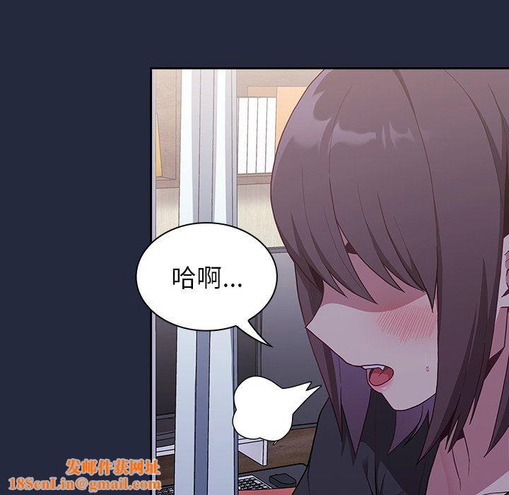 不请自来的未婚妻第8话