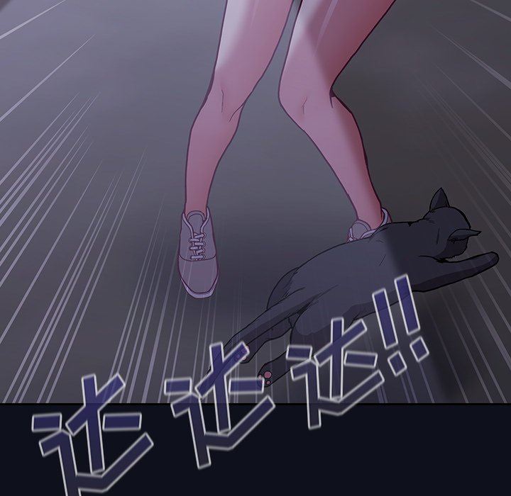 不请自来的未婚妻第8话