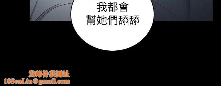 迎新小套房第85话-我要掰开妳的腿