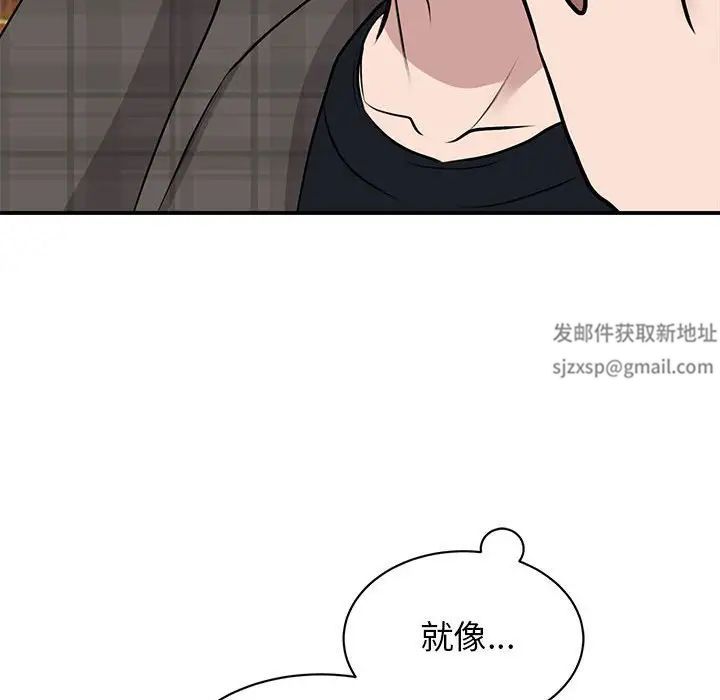 我的完美缪斯第21话