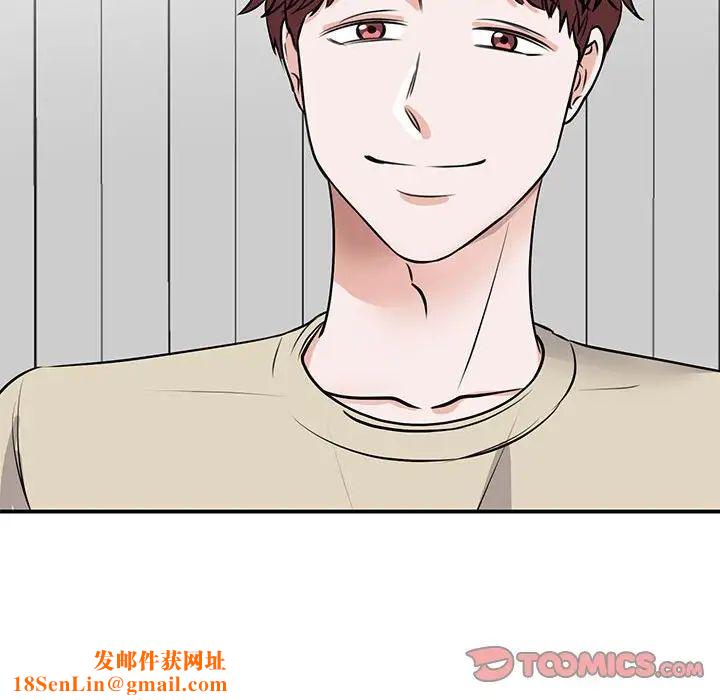 我的完美缪斯第21话