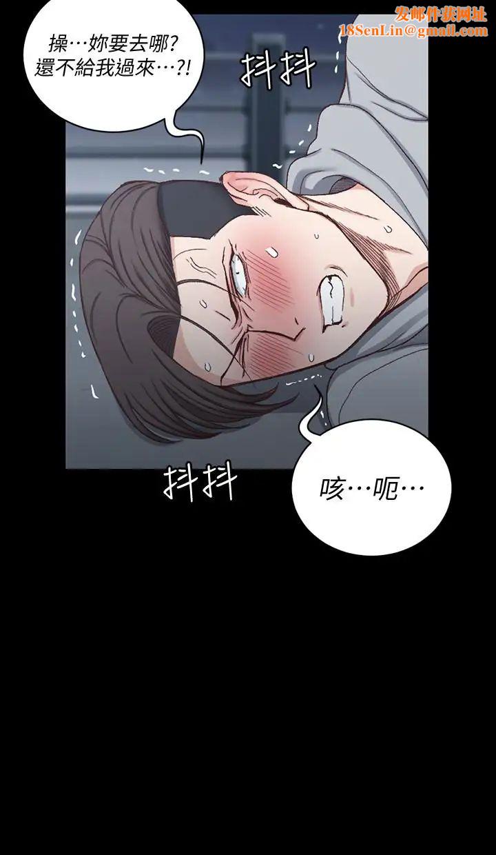 迎新小套房第88话-车敏晶的监视