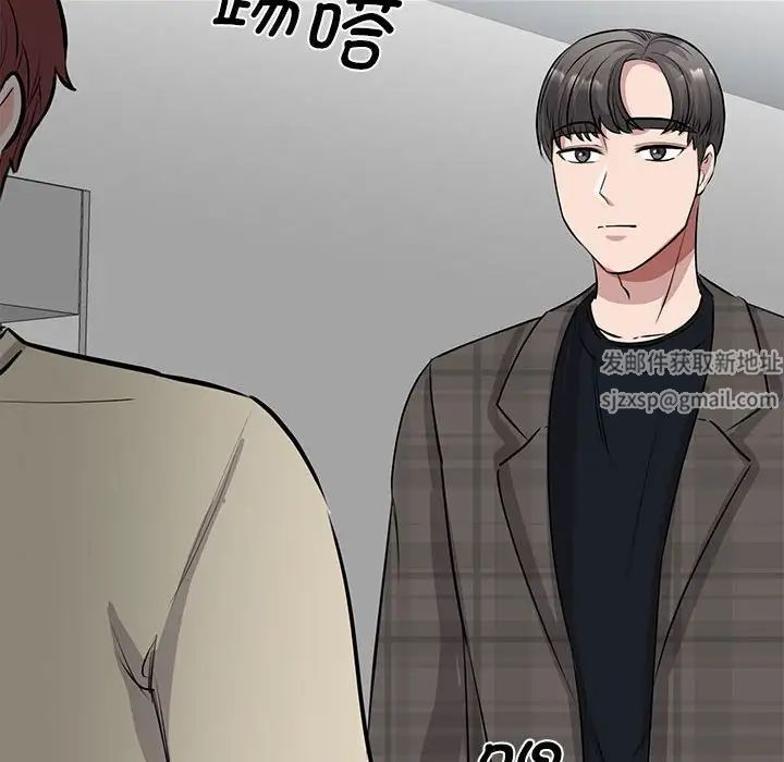 我的完美缪斯第21话