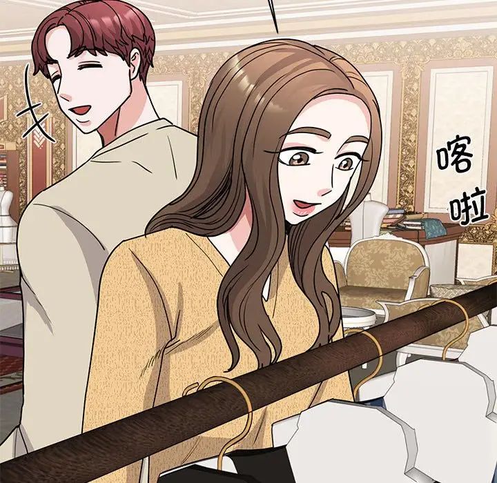 我的完美缪斯第21话