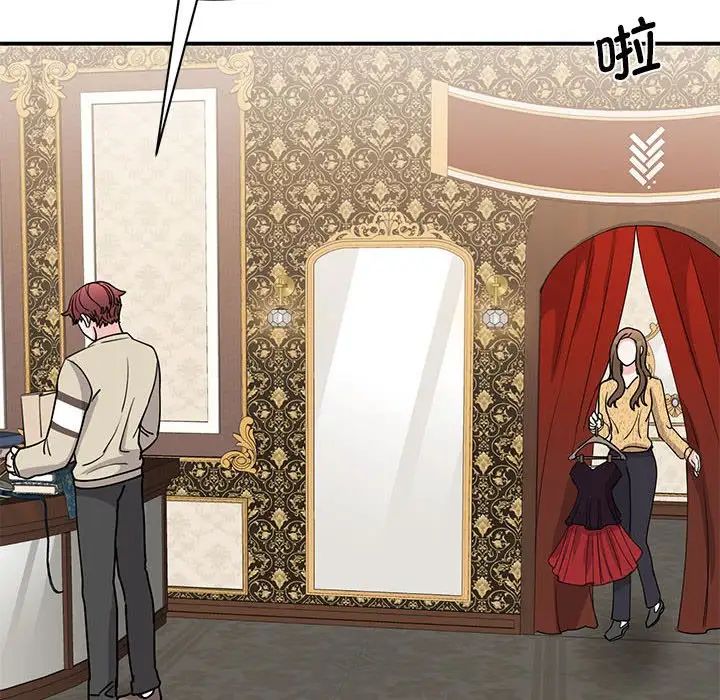 我的完美缪斯第21话