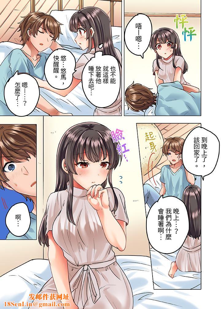 与死板青梅竹马的1分钟执拗耐久PLAY~忍耐不住从背后插入!第11话