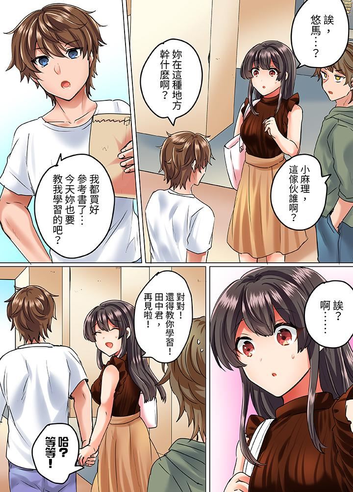 与死板青梅竹马的1分钟执拗耐久PLAY~忍耐不住从背后插入!第11话