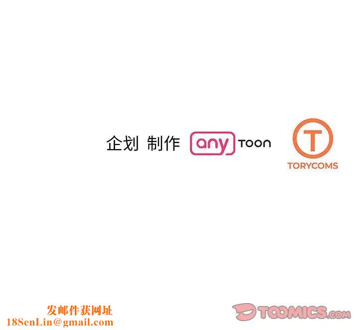 我的完美缪斯第21话