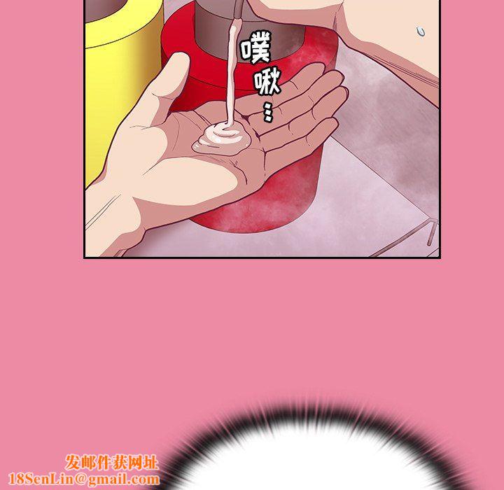 不请自来的未婚妻第10话