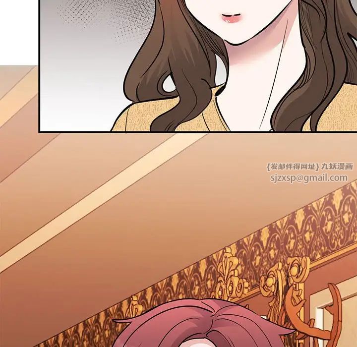 我的完美缪斯第22话