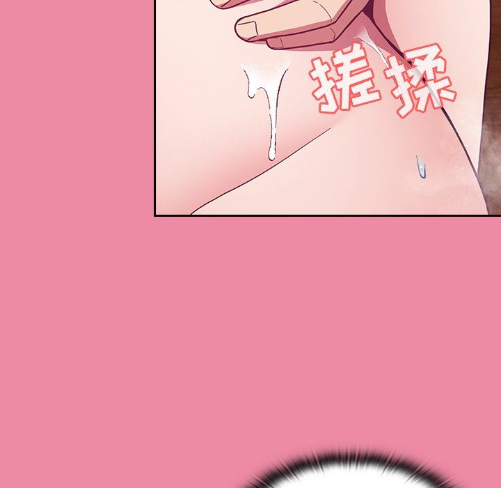 不请自来的未婚妻第10话