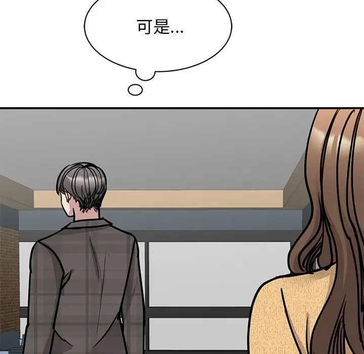 我的完美缪斯第22话