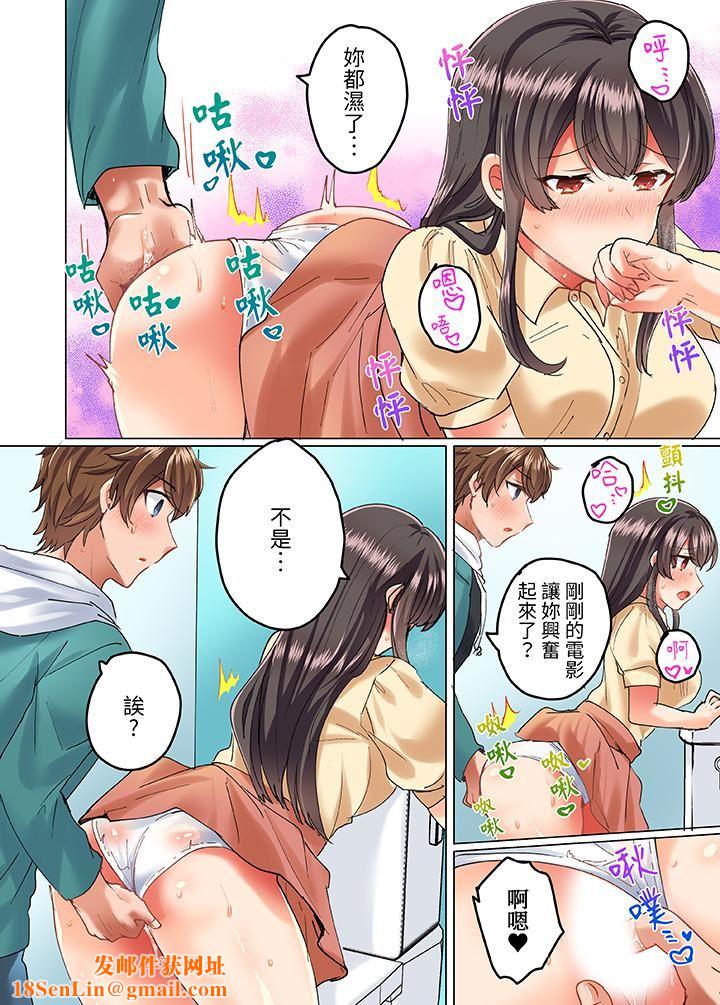 与死板青梅竹马的1分钟执拗耐久PLAY~忍耐不住从背后插入!第14话