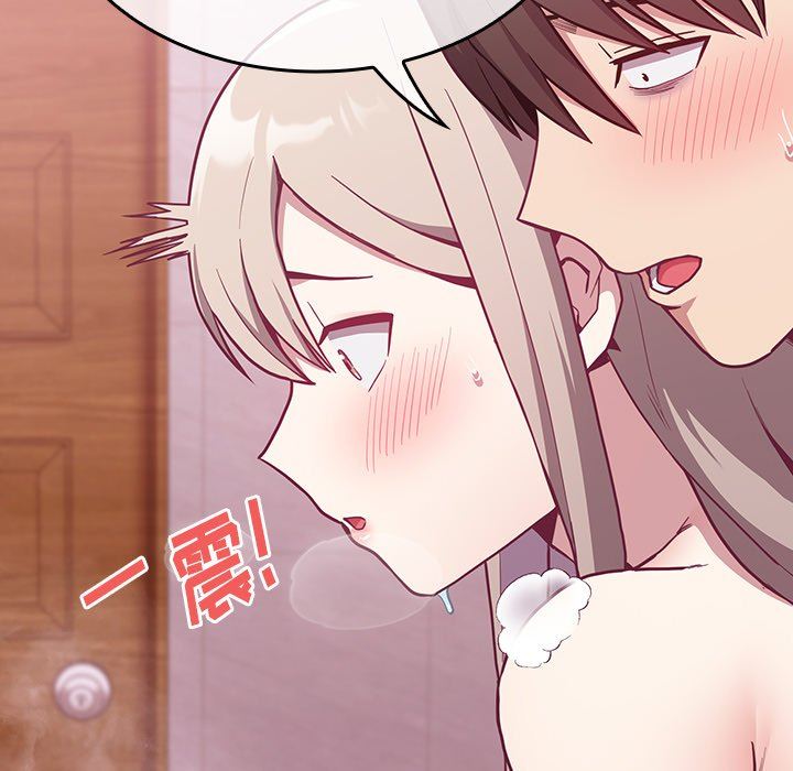 不请自来的未婚妻第10话