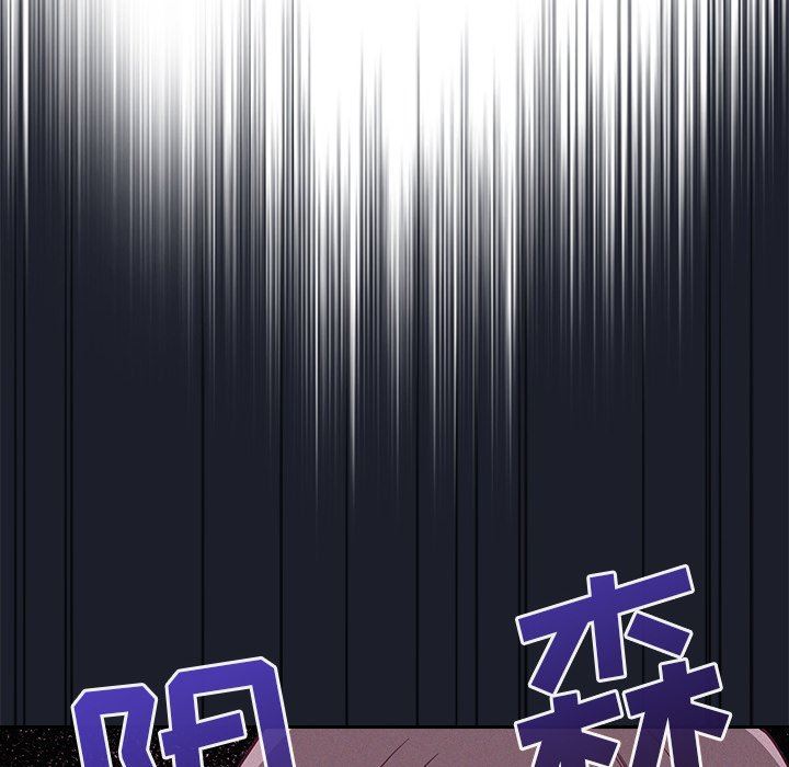 不请自来的未婚妻第10话