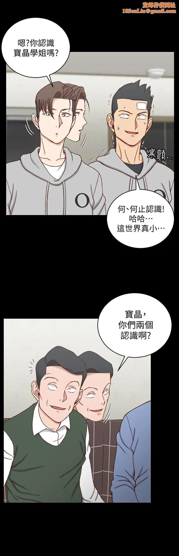 迎新小套房第93话-喝醉后好想要