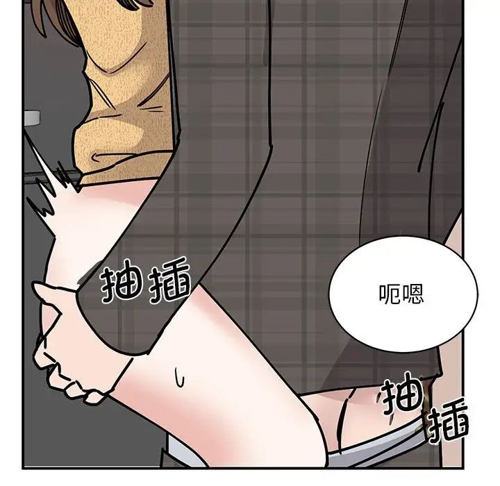 我的完美缪斯第22话