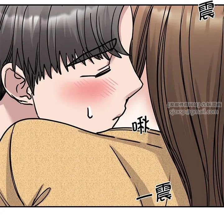 我的完美缪斯第22话