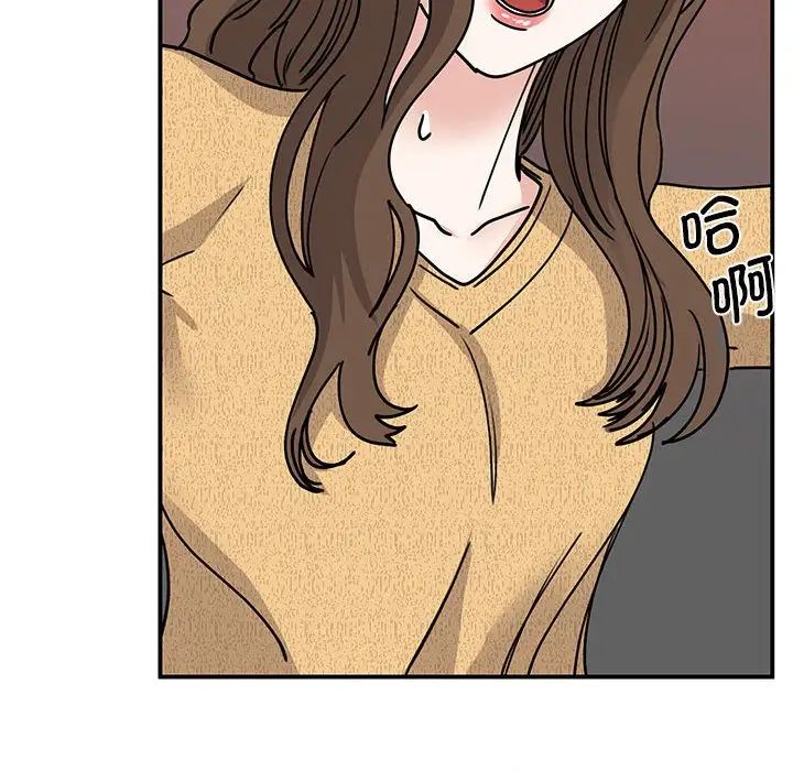 我的完美缪斯第22话