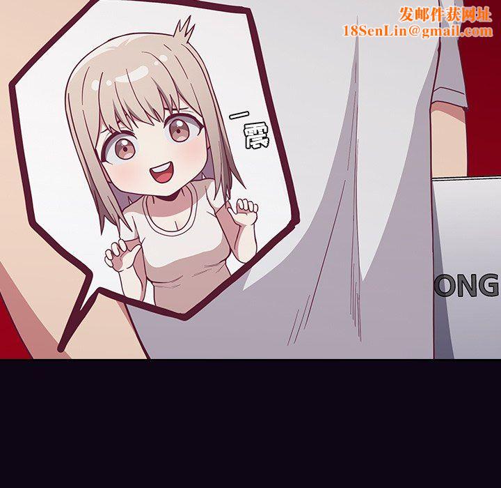 不请自来的未婚妻第11话